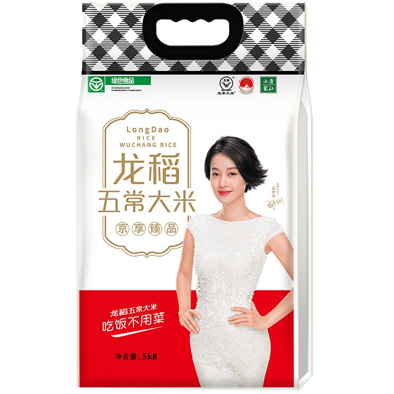 龙稻京享臻品五常大米5kg真空袋