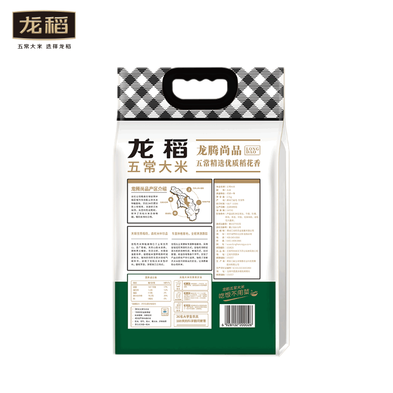 龙稻龙腾尚品五常大米2.5kg真空袋