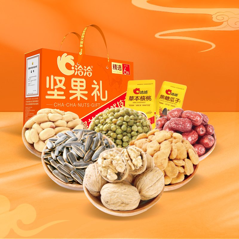 洽洽精选坚果礼-1080g (6袋)