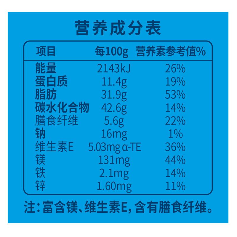 洽洽每日坚果益生菌一月装25g*30