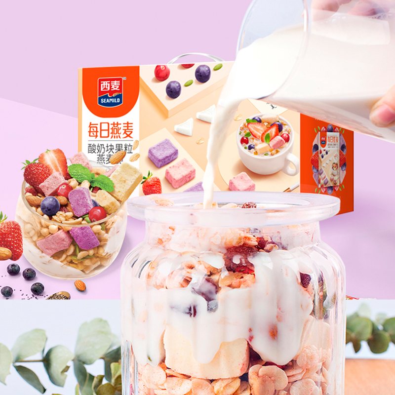 西麦每日燕麦-酸奶块果粒燕麦脆礼盒1050g