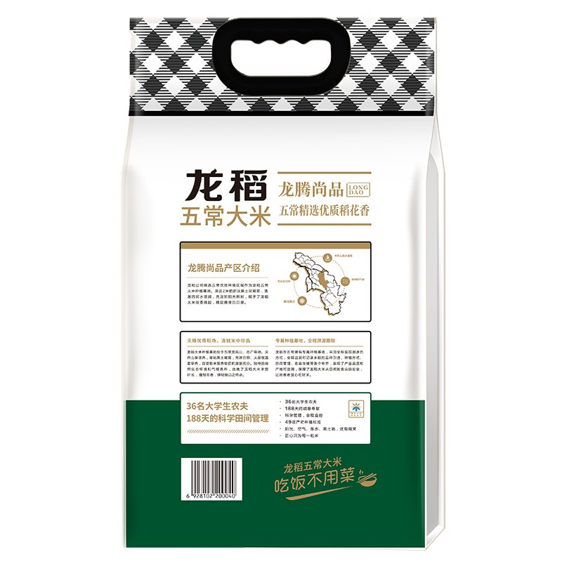 龙稻龙腾尚品五常大米5kg真空袋