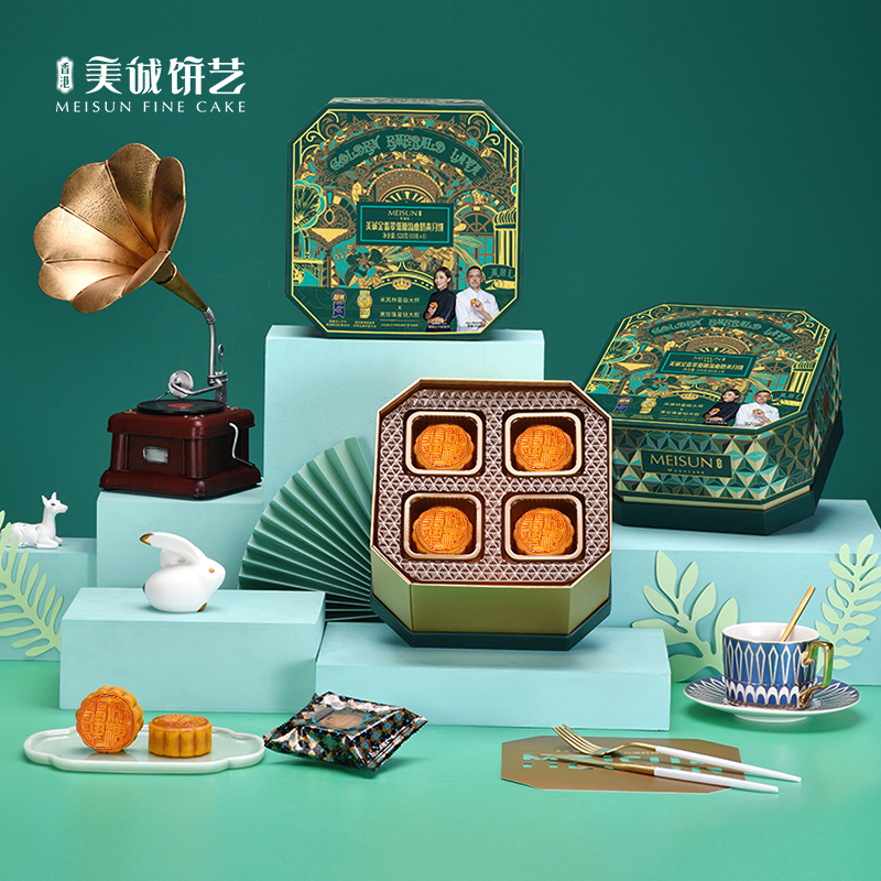 美诚金翡翠低糖流心奶黄月饼520g