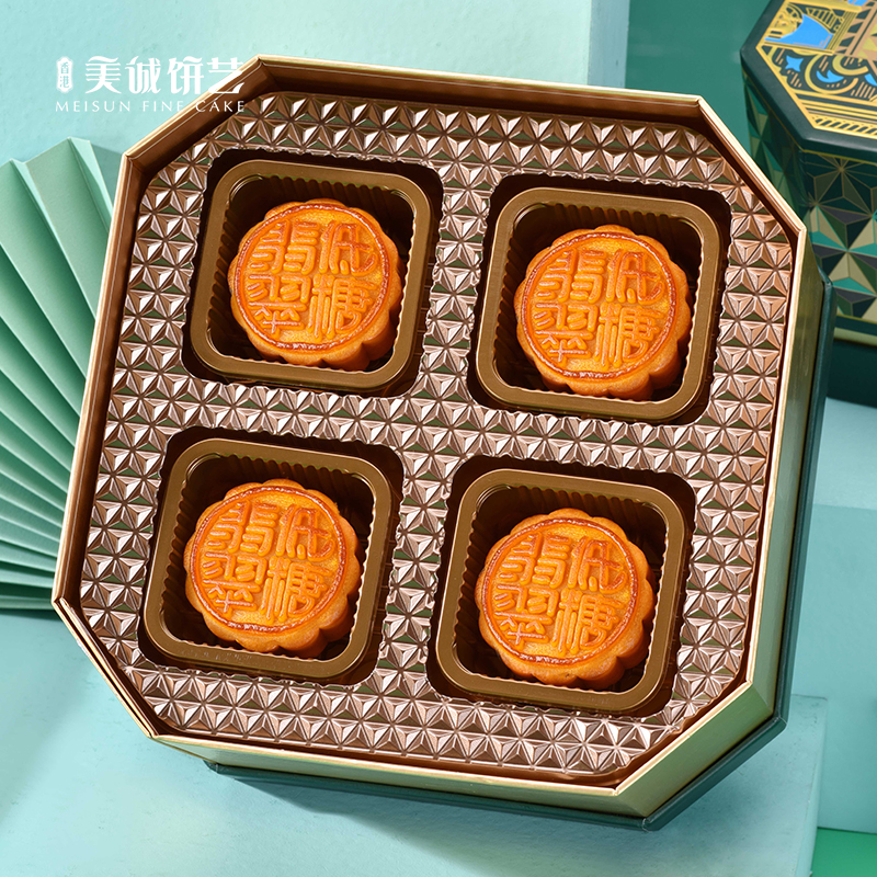 美诚金翡翠低糖流心奶黄月饼520g