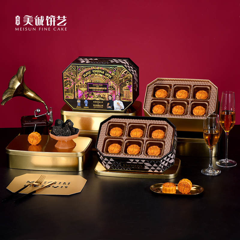 美诚黑松露低糖流心奶黄月饼540g