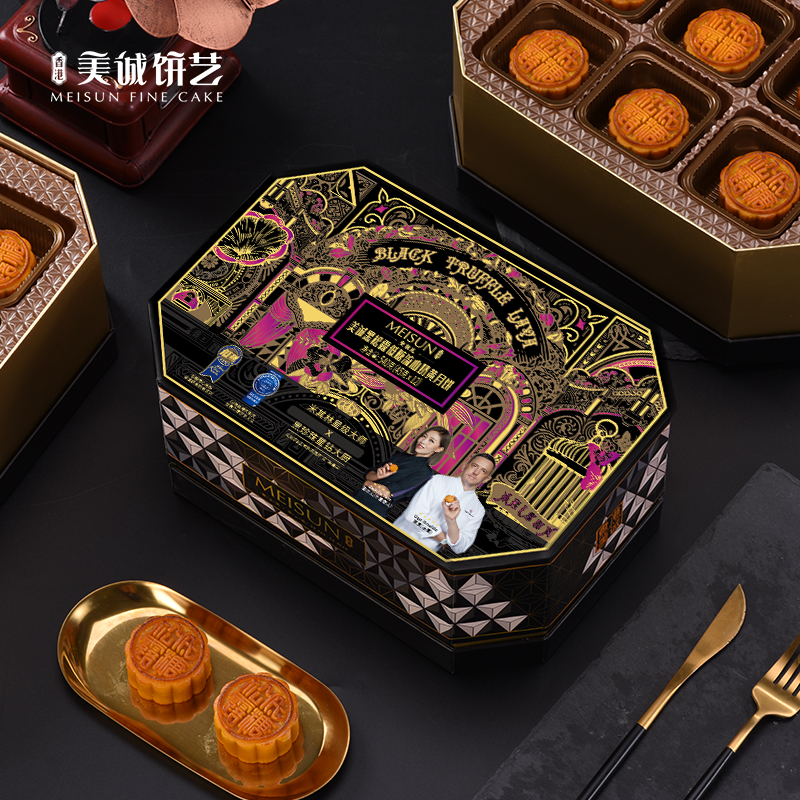 美诚黑松露低糖流心奶黄月饼540g