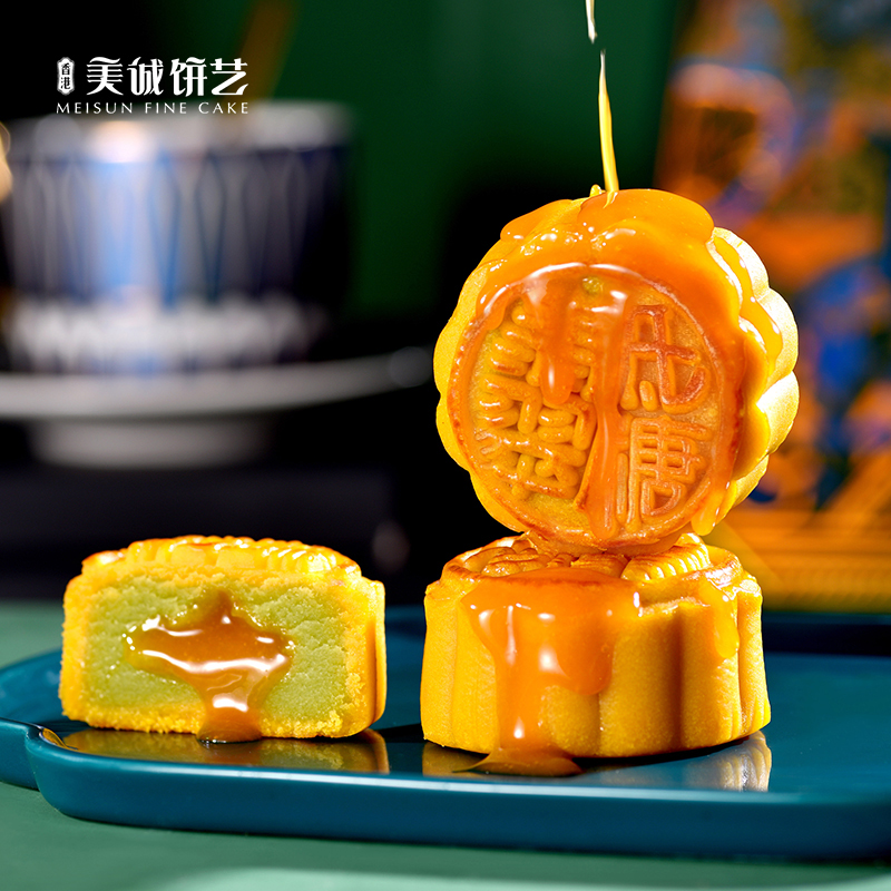 美诚金翡翠低糖流心奶黄月饼520g