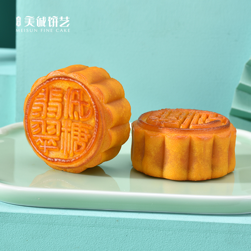 美诚金翡翠低糖流心奶黄月饼520g