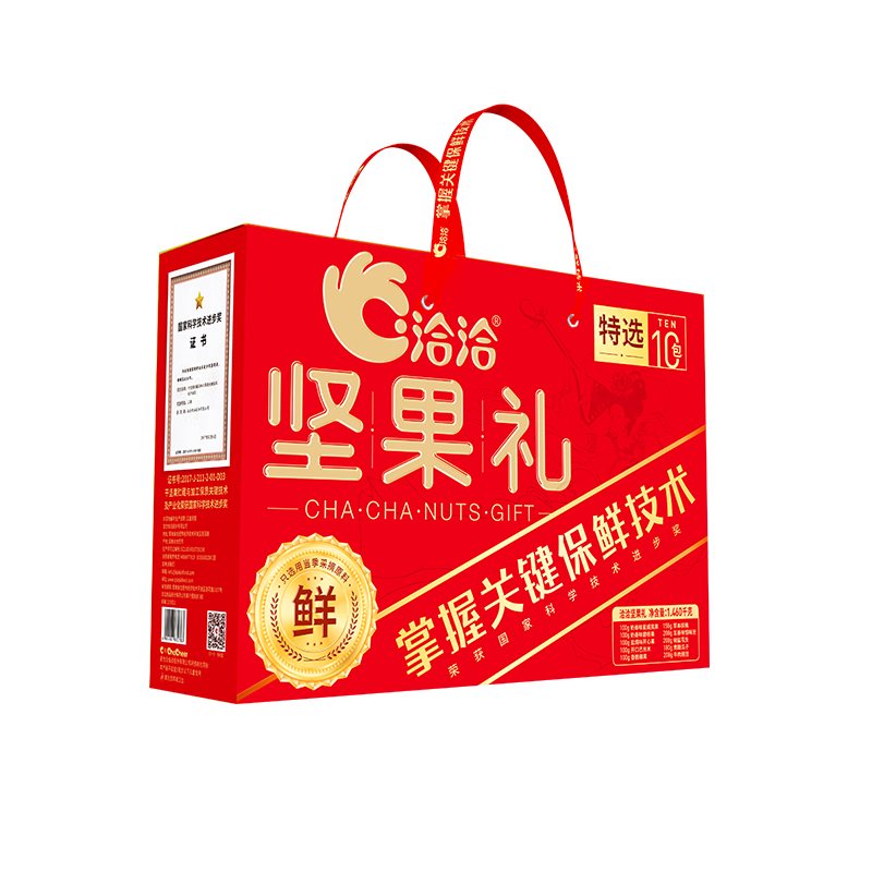 洽洽特选坚果礼-1460g (10袋)