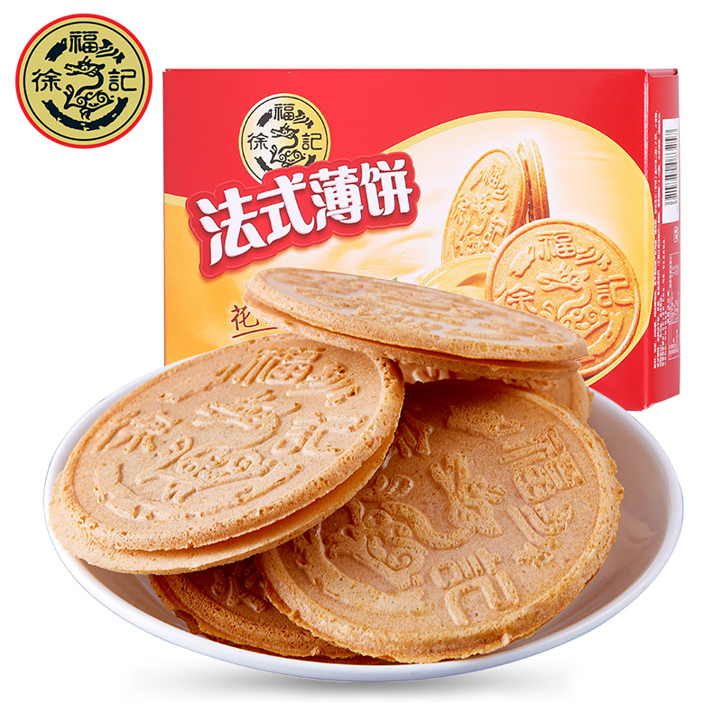 食品大礼包318型