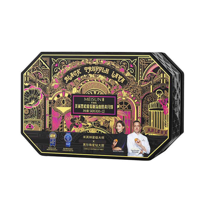 美诚黑松露低糖流心奶黄月饼540g