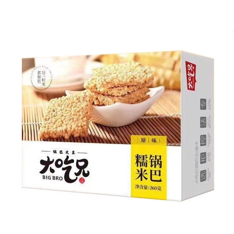 全球优选进口大礼包A款