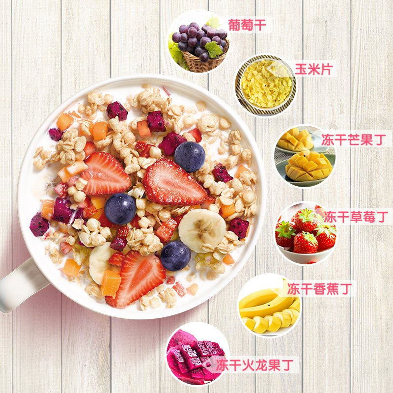 西麦每日燕麦-多种水果燕麦脆630g