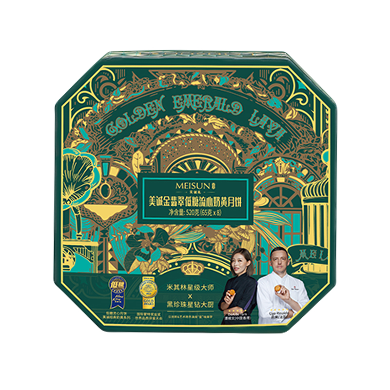 美诚金翡翠低糖流心奶黄月饼520g