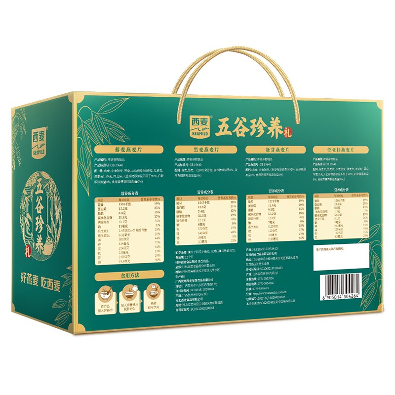 西麦五谷珍养礼1120g