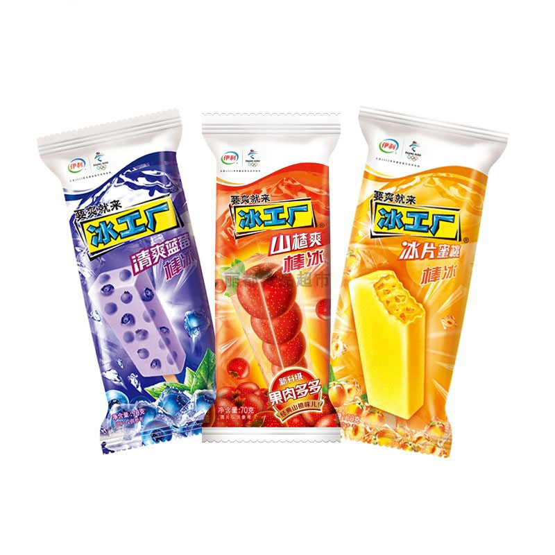 伊利冰工厂解暑冰淇淋A
