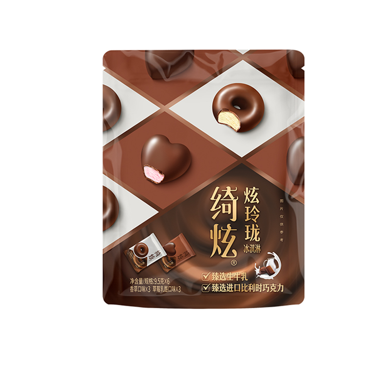 伊利绮炫炫玲珑冰淇淋A