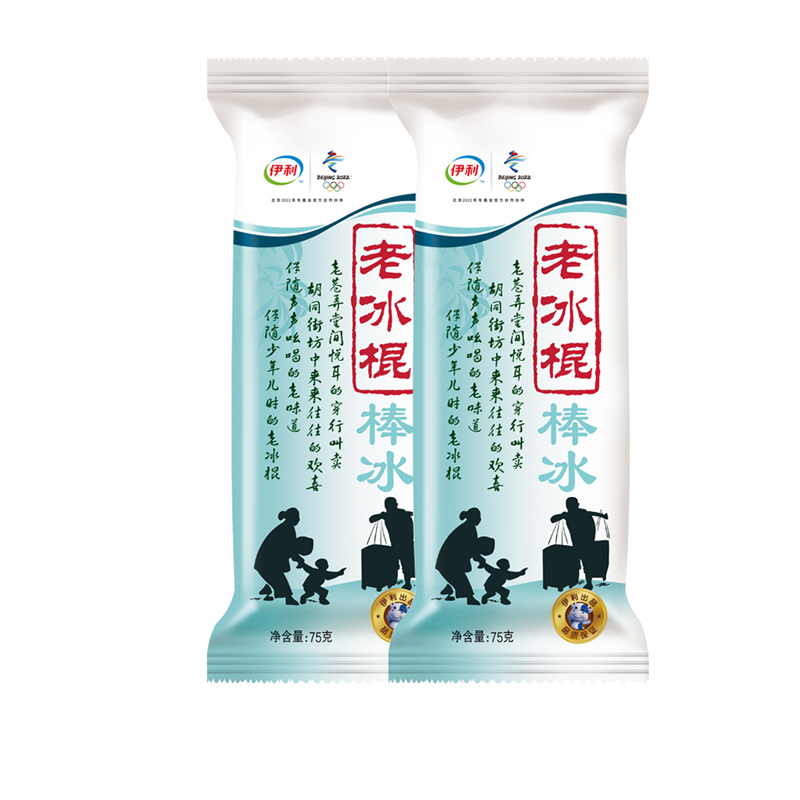 伊利老冰棍雪糕冰淇淋A