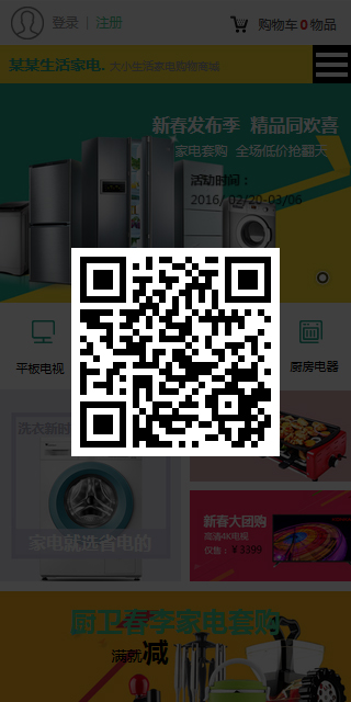 云网站模板 6340