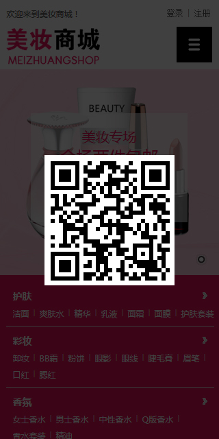 云网站模板 6343