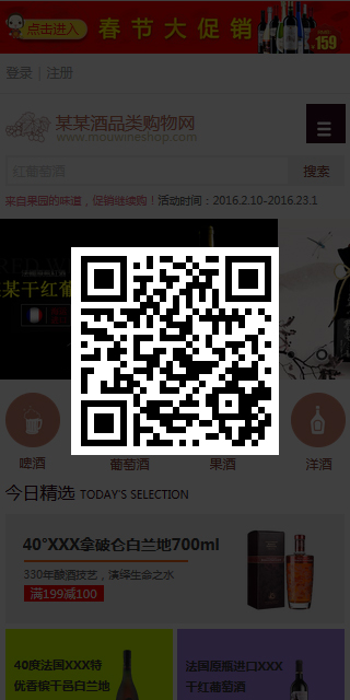 云网站模板 6344