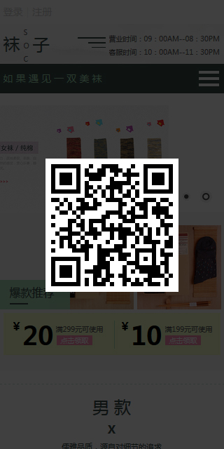 云网站模板 6348