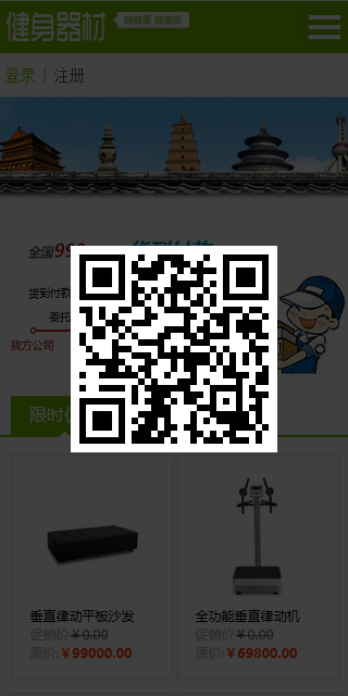云网站模板 6352