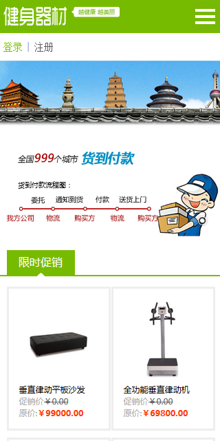 云网站模板 6352