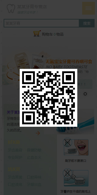 云网站模板 6353
