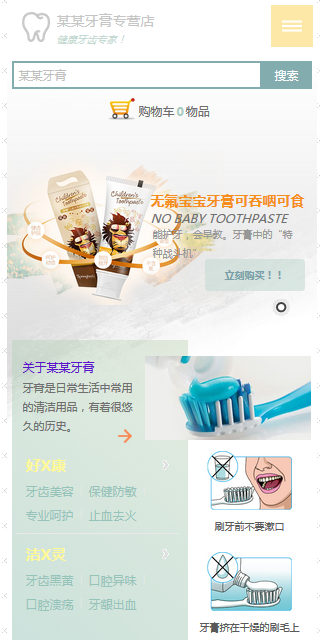 云网站模板 6353