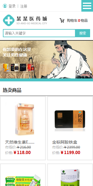 云网站模板 6355
