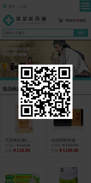 云网站模板 6355