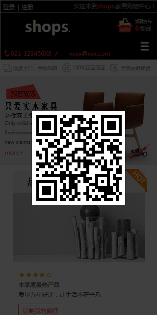 云网站模板 6360