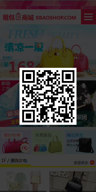 云网站模板 6361