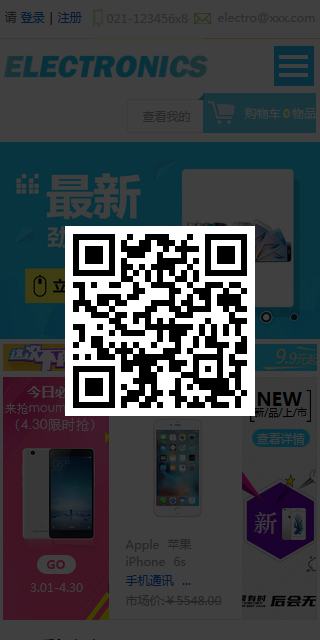 云网站模板 6363