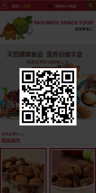云网站模板 6435