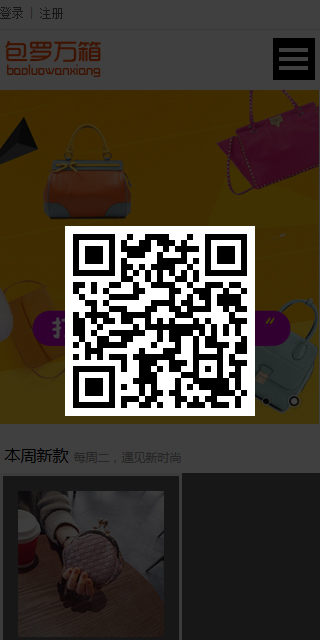 云网站模板 6468