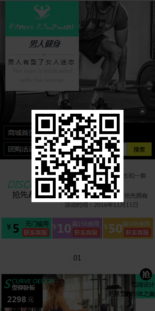 云网站模板 6475