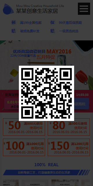 云网站模板 6478
