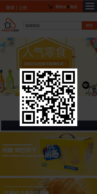 云网站模板 6481