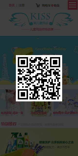 云网站模板 6517