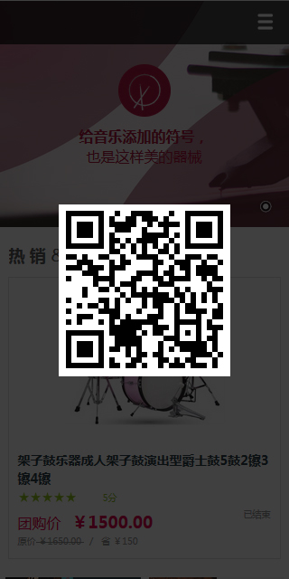 云网站模板 6566