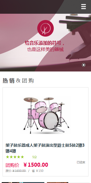 云网站模板 6566