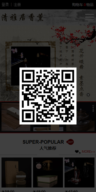 云网站模板 6768
