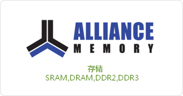 Alliance Memory