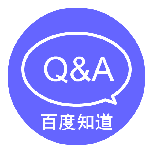 问答推广 百度知道