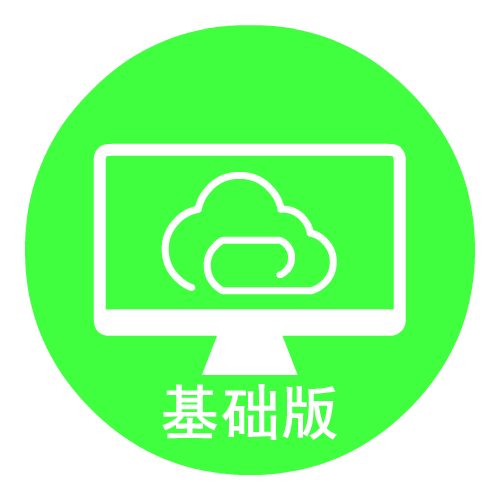云网站 基础版