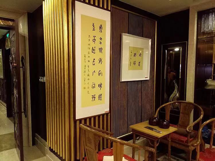 沈阳沙龙