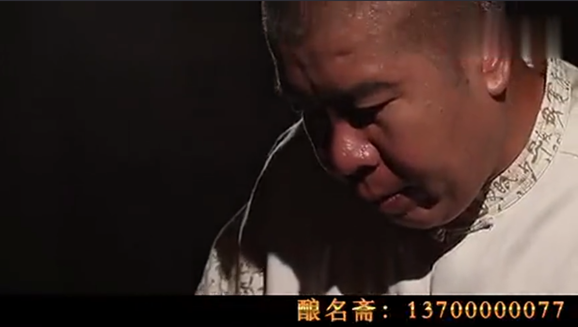 酿名斋员工分享