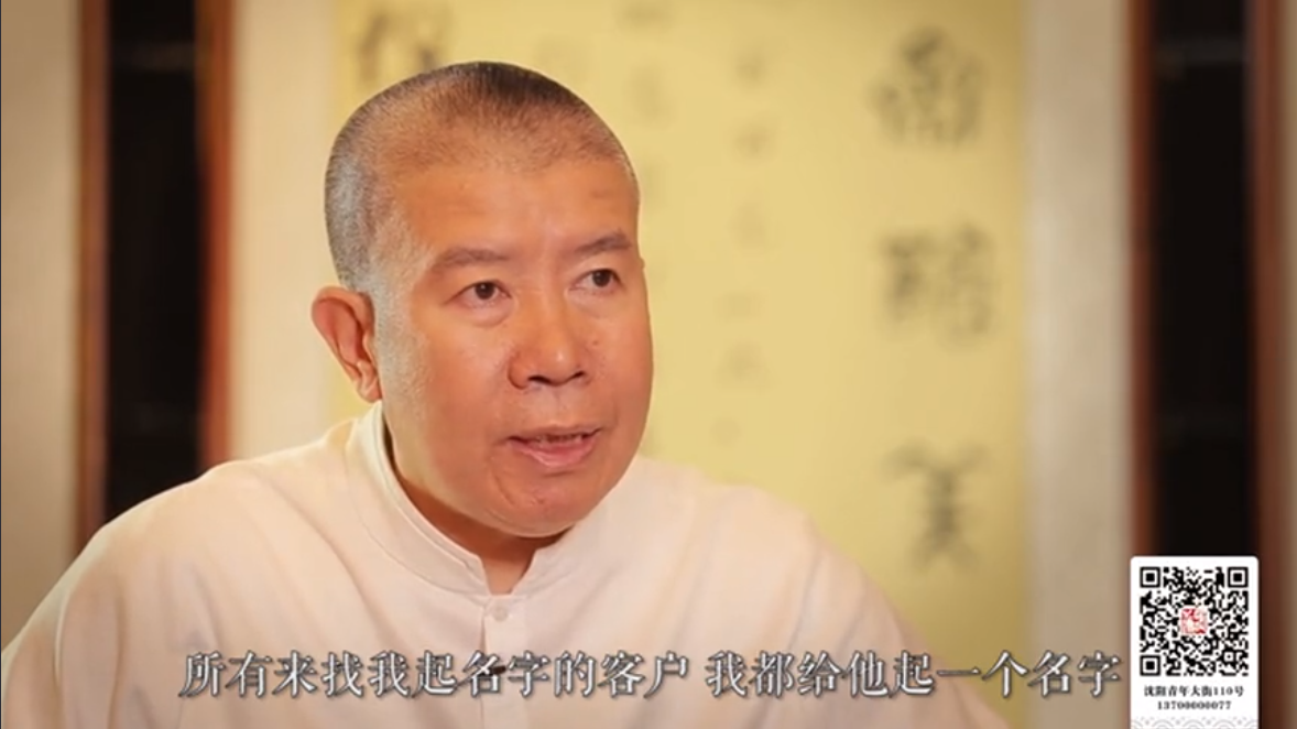 为什么酿名斋起的名字只提供一种方案？